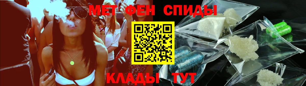 АМФЕТАМИН VHQ Гулькевичи