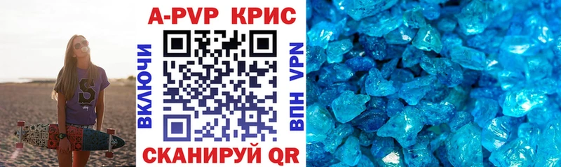 A PVP СК КРИС  Гулькевичи 