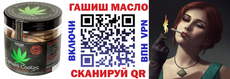 Cannafood конопля  Гулькевичи 