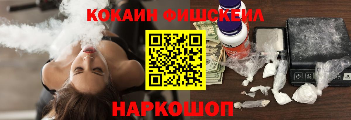 КОКАИН 98%  COCAIN  Вход с VPN  Гулькевичи  Cocaine Эквадор 