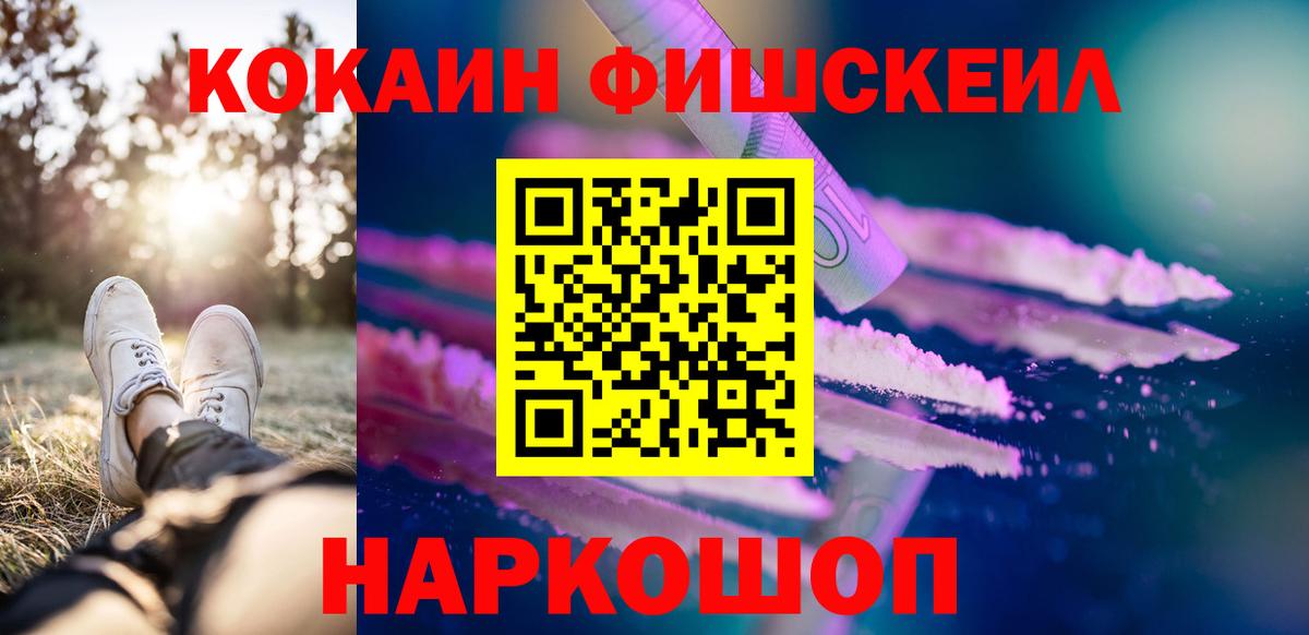  КОКАИН Гулькевичи