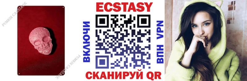 Ecstasy ешки  Гулькевичи 