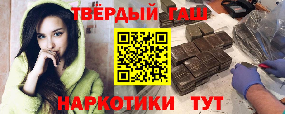 Гулькевичи  как найти закладки  ГАШИШ VHQ  Вход с VPN  ГАШИШ гашик 
