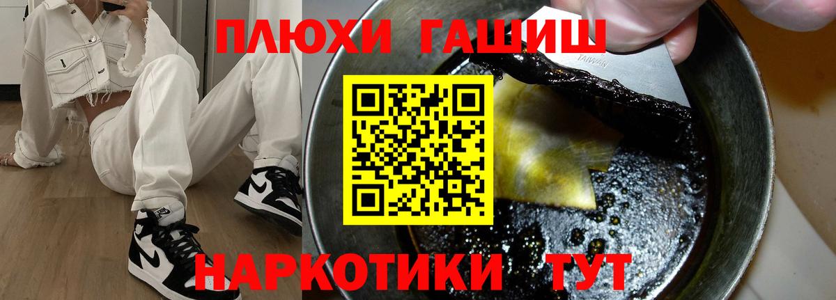 ГАШ гарик  ГАШИШ убойный  Гулькевичи 