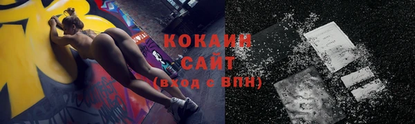 мяу мяу кристалл Козловка