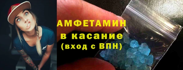 мяу мяу кристалл Козловка