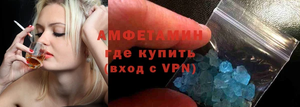мяу мяу кристалл Козловка