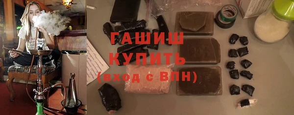 мяу мяу кристалл Козловка