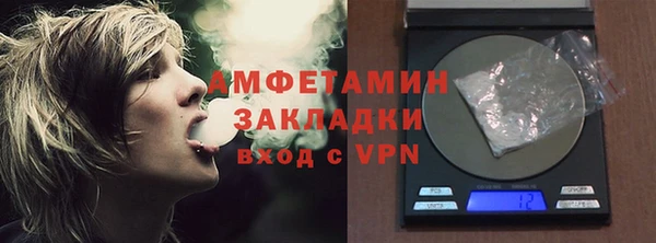 мяу мяу кристалл Козловка