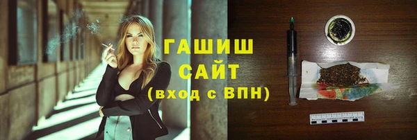 мяу мяу кристалл Козловка