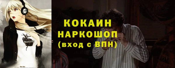 дурь Кодинск