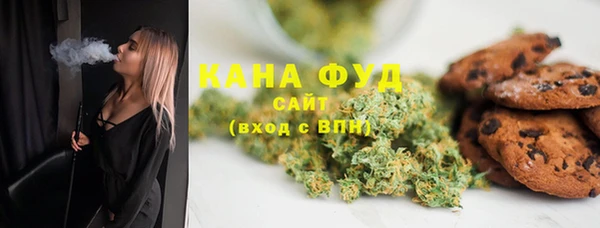 мяу мяу кристалл Козловка
