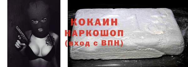 мяу мяу кристалл Козловка