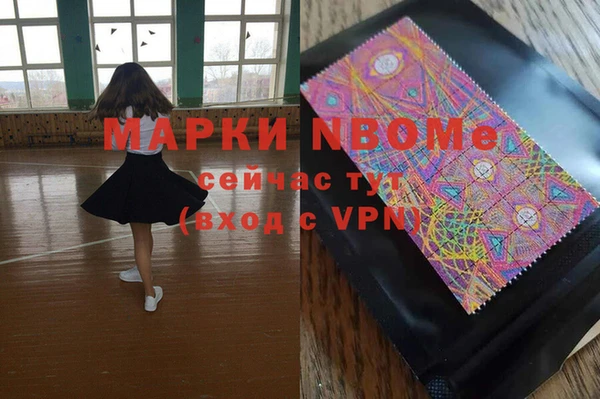 мяу мяу кристалл Козловка