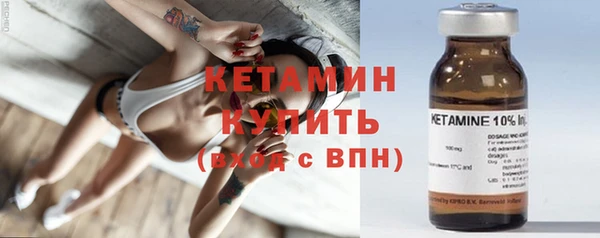 мяу мяу кристалл Козловка