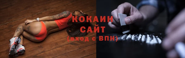 мяу мяу кристалл Козловка