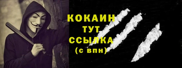 дурь Кодинск