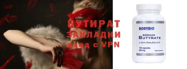 мяу мяу кристалл Козловка