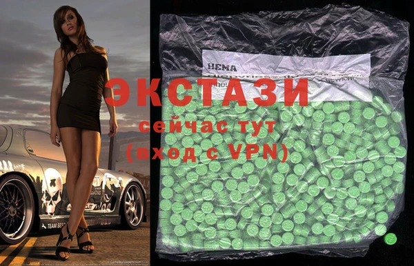 крисы Пенза