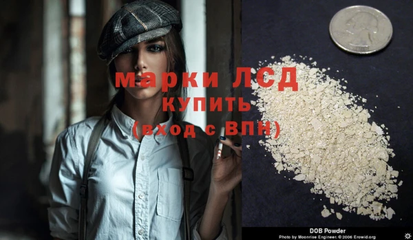 дурь Кодинск