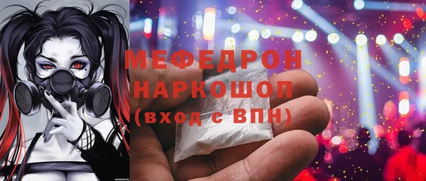 каннабис Балашиха