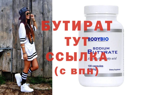 мяу мяу кристалл Козловка