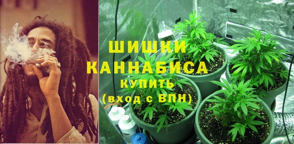 мяу мяу кристалл Козловка