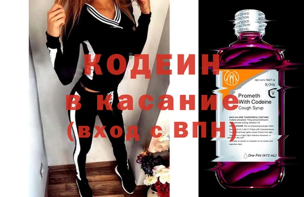 мяу мяу кристалл Козловка