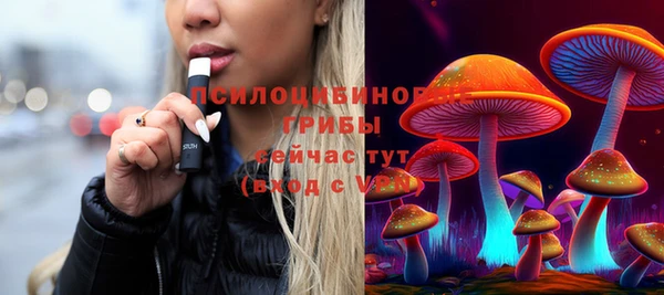 мяу мяу кристалл Козловка