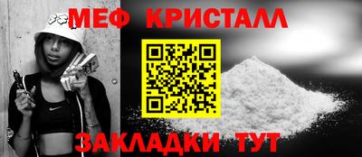 ГАЛЛЮЦИНОГЕННЫЕ ГРИБЫ Гусь-Хрустальный