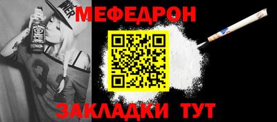 кокаин Волгодонск