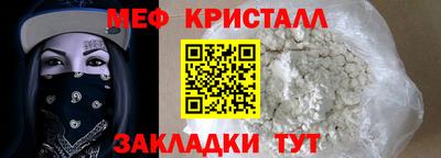 метамфетамин Гусев