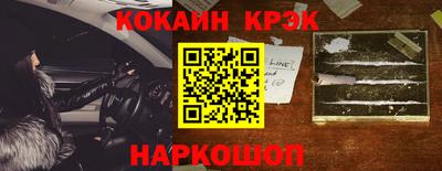 метамфетамин Гусев