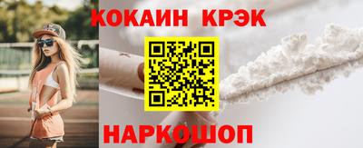 метамфетамин Гусев