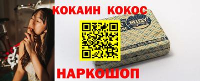 ГАЛЛЮЦИНОГЕННЫЕ ГРИБЫ Гусь-Хрустальный