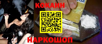 jwh Гусиноозёрск