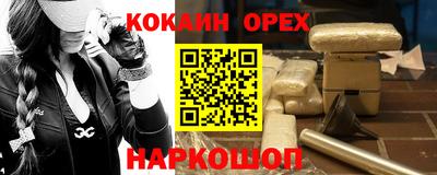 jwh Гусиноозёрск