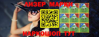 кокаин Волгодонск