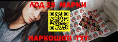 ГАЛЛЮЦИНОГЕННЫЕ ГРИБЫ Гусь-Хрустальный