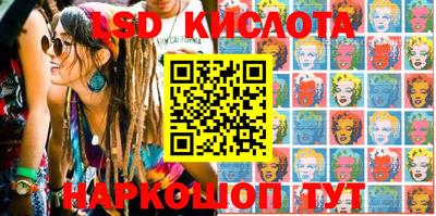 кокаин Волгодонск