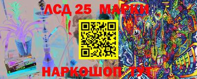 кокаин Волгодонск