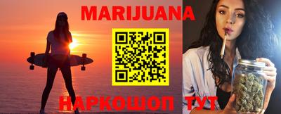 метамфетамин Гусев
