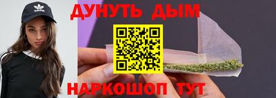 метамфетамин Гусев