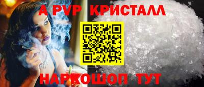 ГАЛЛЮЦИНОГЕННЫЕ ГРИБЫ Гусь-Хрустальный