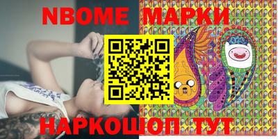 дмт Волжский