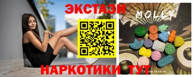 кокаин Волгодонск