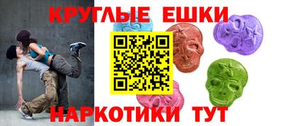 метамфетамин Гусев