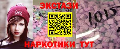ГАЛЛЮЦИНОГЕННЫЕ ГРИБЫ Гусь-Хрустальный