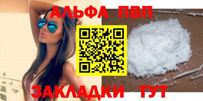 мескалин Волжск