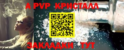 ГАЛЛЮЦИНОГЕННЫЕ ГРИБЫ Гусь-Хрустальный